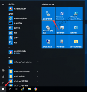 ​怎么关闭windows安全警报(windows安全中心警报怎么关闭)