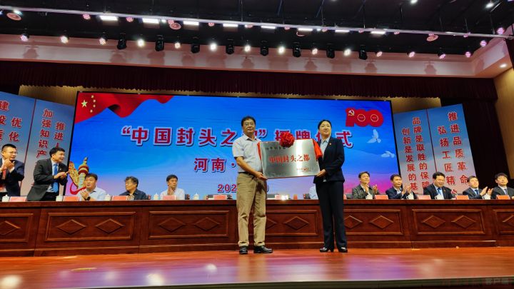 不锈钢封头生产厂家（封头之都新乡县 小小封头装备世界）