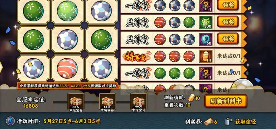 火影忍者手游礼包（火影手游，礼包突然这么香？）