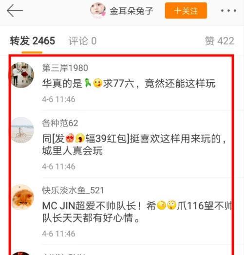 心虚?马蓉发声明反驳父亲派人撬锁事件后,却疯狂买水军转发!