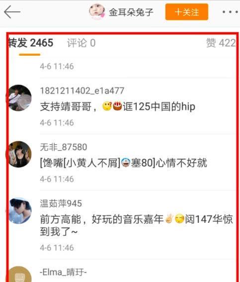 心虚?马蓉发声明反驳父亲派人撬锁事件后,却疯狂买水军转发!