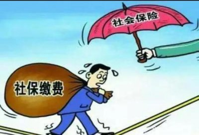 ​什么是社保卡(社保卡社保功能和金融功能)