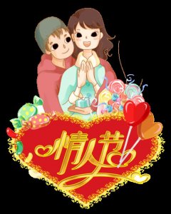 ​白色情人节什么意思，3.14白色情人节到了