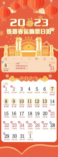 扎兰屯到哈尔滨火车时刻表(扎兰屯到哈尔滨火车时刻表查询)-第1张图片-