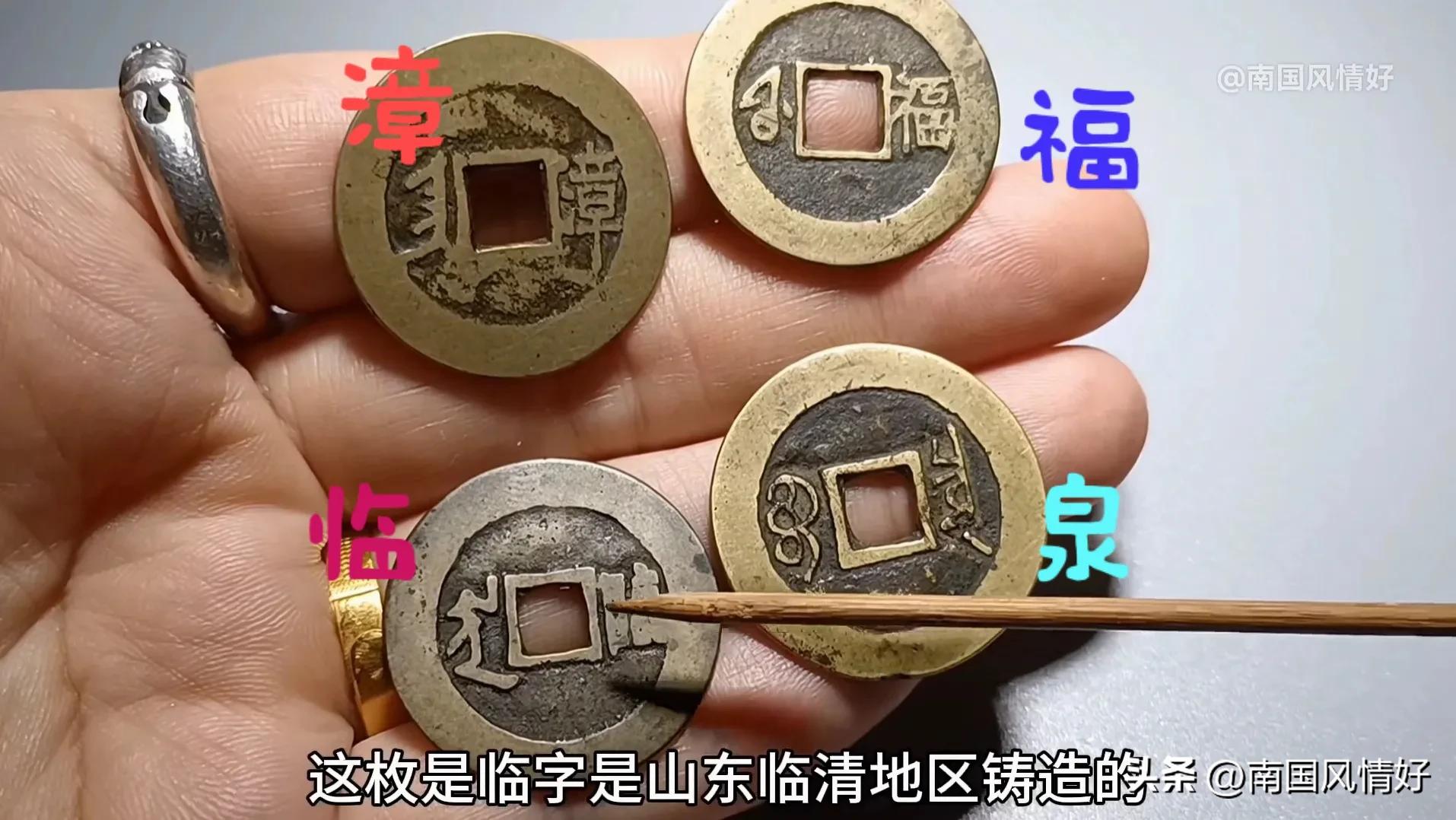 康熙通宝铜钱值多少钱一枚(康熙通宝铜钱值300万)