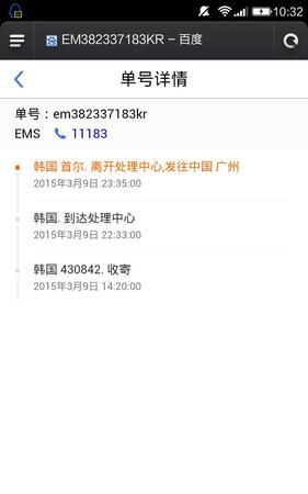 95开头的单号是那个快递公司