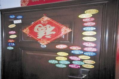 ​门上的小广告用什么才能清理掉