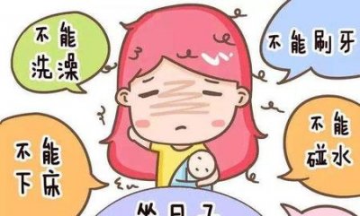 ​月子里可以洗澡洗头发吗(月子期间可以洗头发和洗澡吗)