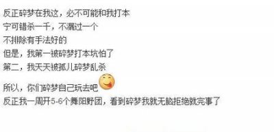 ​逆水寒碎梦厉害吗(魔兽世界boss最多的团队副本)