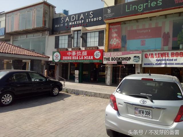 巴基斯坦哪个城市旅游最安全（巴基斯坦是个什么样的国家）(5)