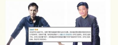 ​崔永元和方舟子转基因之争（法院判双方均构成名誉侵权互赔4.5万元）