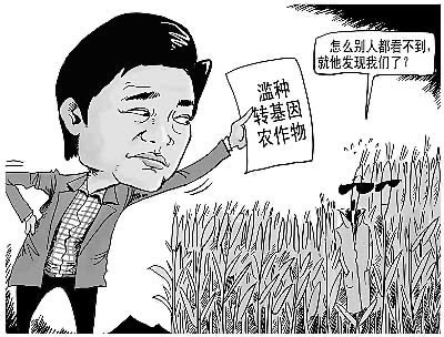 网络图片(侵删)