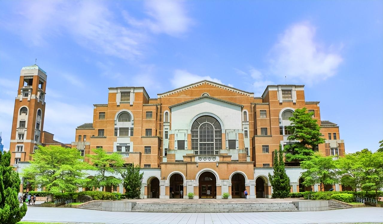 台湾地区大学排名一览表（台湾大学排名）