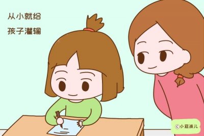 ​不是养什么人（这几种父母不是养孩子）