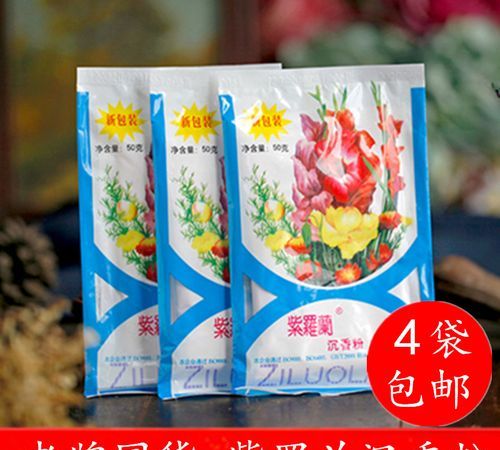 沉香粉的功效与作用及副作用