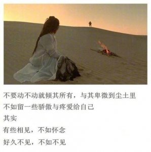 ​怎么怼前任现女友(如何正确对待男友的前任)