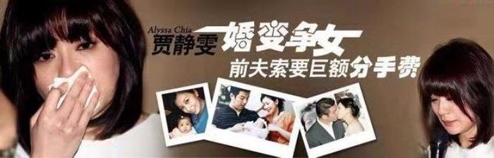 婚期将近,贾静雯晒婚纱照大秀恩爱,高圆圆夫妇也将出席婚礼