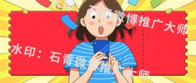 ​微博点赞功能怎么实现的（还在傻傻的手动操作）