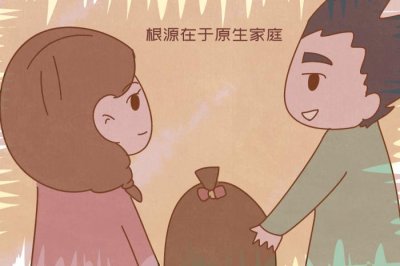 ​听父母的话离婚率多高（根源其实在父母身上）