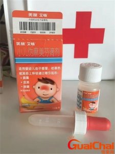 ​小孩美林退烧药几个小时吃一次？美林退烧药4个小时吃一次可以吗