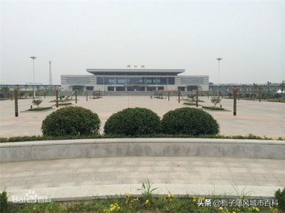 ​漯阜铁路线路上最大的火车客运站——周口站