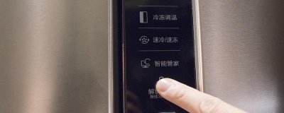 ​双开门冰箱一般尺寸