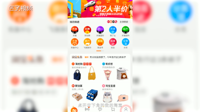 ​手机淘宝怎么预约保洁钟点工