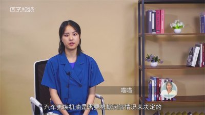 ​汽车多少公里换机油