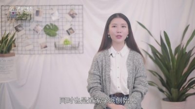 ​老子是哪个朝代的人