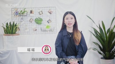 ​摩托车排量cc是什么