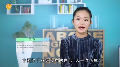 ​亚洲最大的国家是什么