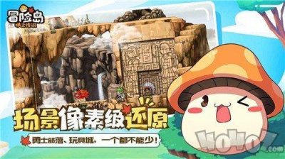 ​冒险岛雪原圣地怎么去（冒险岛雪原上的小坟墓在哪里)