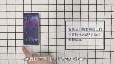 ​抖音长视频怎么拍