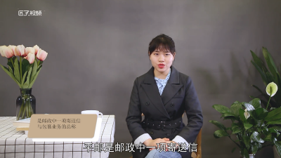 ​快递平邮是什么意思