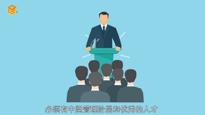 ​储备经理人是干嘛的