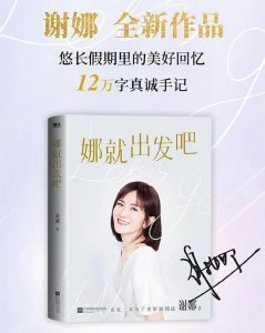 ​谢娜小女儿百天照曝光！小咘芽肉嘟嘟软萌可爱，母女同框好幸福