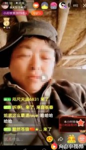 ​大庆第一猛女被拘！大庆第一猛女直播曝不良内容 网红大庆第一猛女是谁