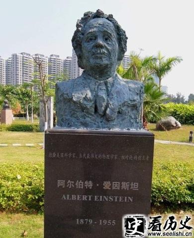 爱因斯坦雕像