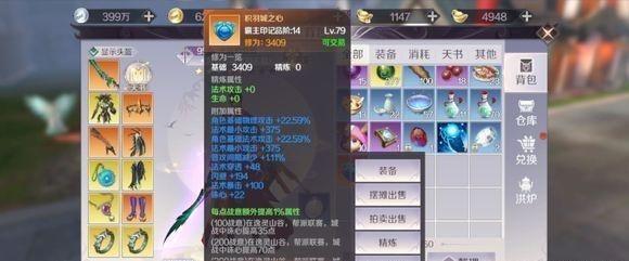 完美世界手游：这件装备也太贵了吧，一件就值一个月工资