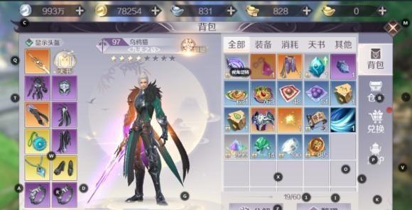 完美世界手游：这件装备也太贵了吧，一件就值一个月工资