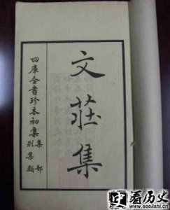 ​夏竦的代表作《喜迁莺》赏析 鹧鸪天夏竦之作