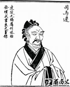 ​司马迁对联内容及其含义介绍