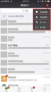 ​微信好友删除了怎么恢复（微信两个人互删了怎么找回)