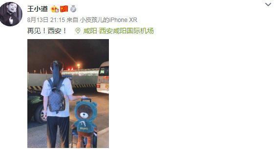 打男相声演员的王小遒：这么侮辱人的包袱，我揍你