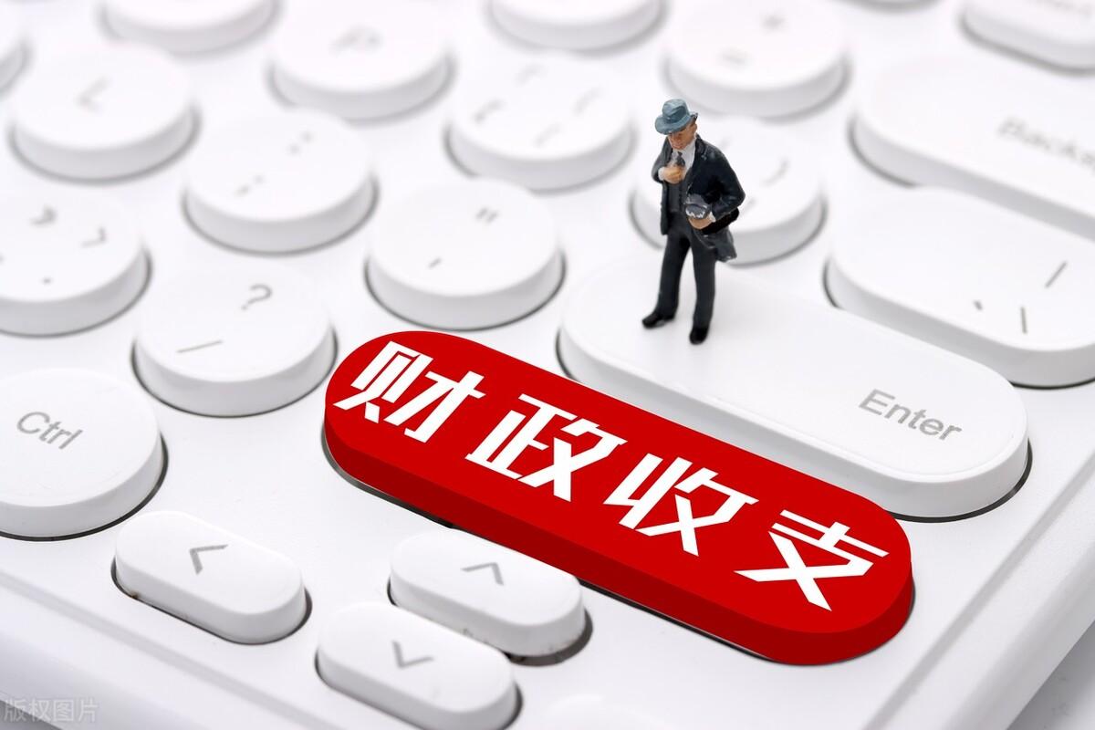 河南2022年财政收入多少(2022河南各市财政收入)