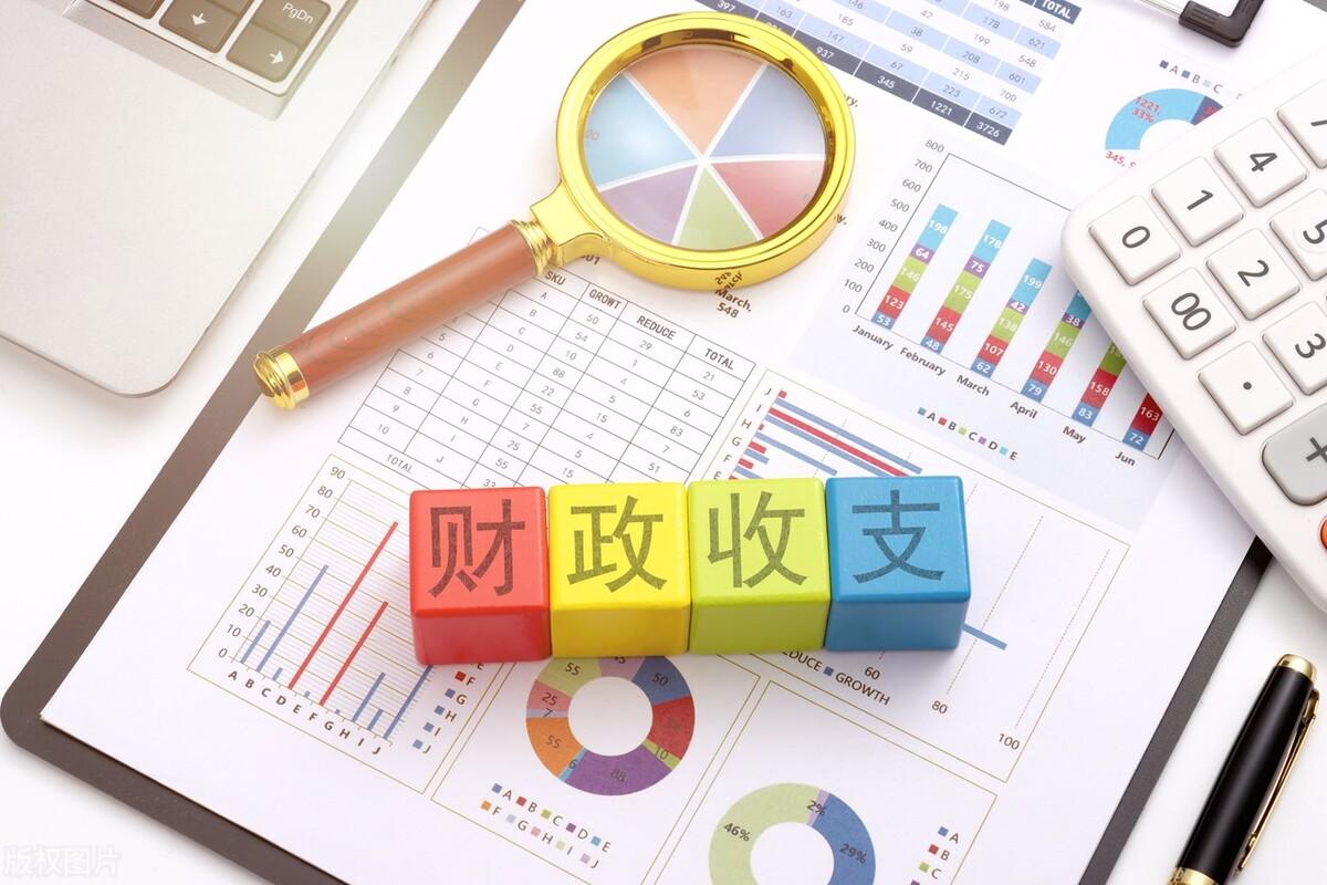 河南2022年财政收入多少(2022河南各市财政收入)