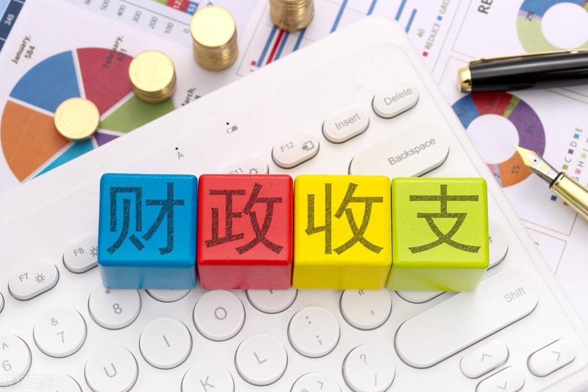 河南2022年财政收入多少(2022河南各市财政收入)