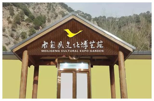 金秋，遇见梅力更