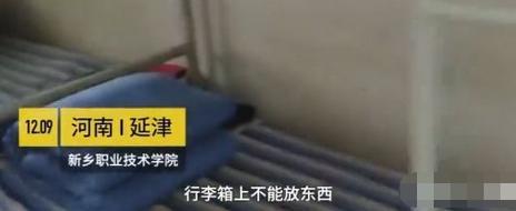 高校宿舍奇葩规定:床上不能有东西、垃圾桶不能有垃圾,否则断电
