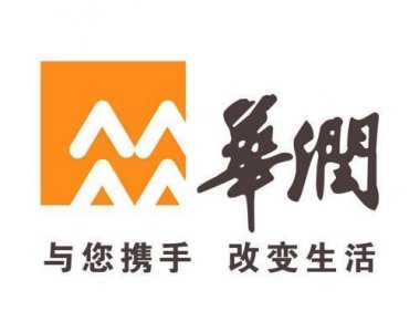 ​华润集团有官方背景吗（它的规模跟前身并没有你想象那么简单）